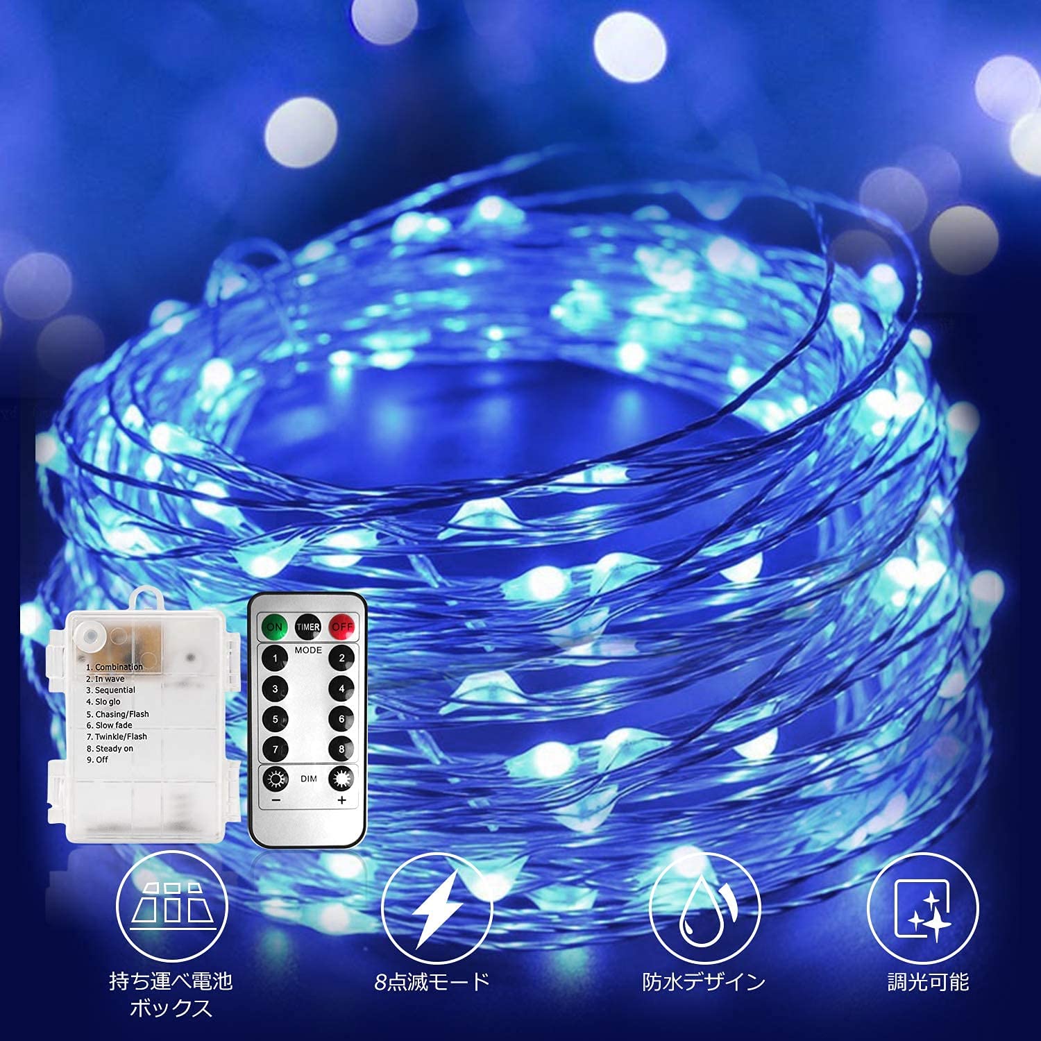 Amazon.co.jp: LEDイルミネーションライト 電池式 ワイヤー